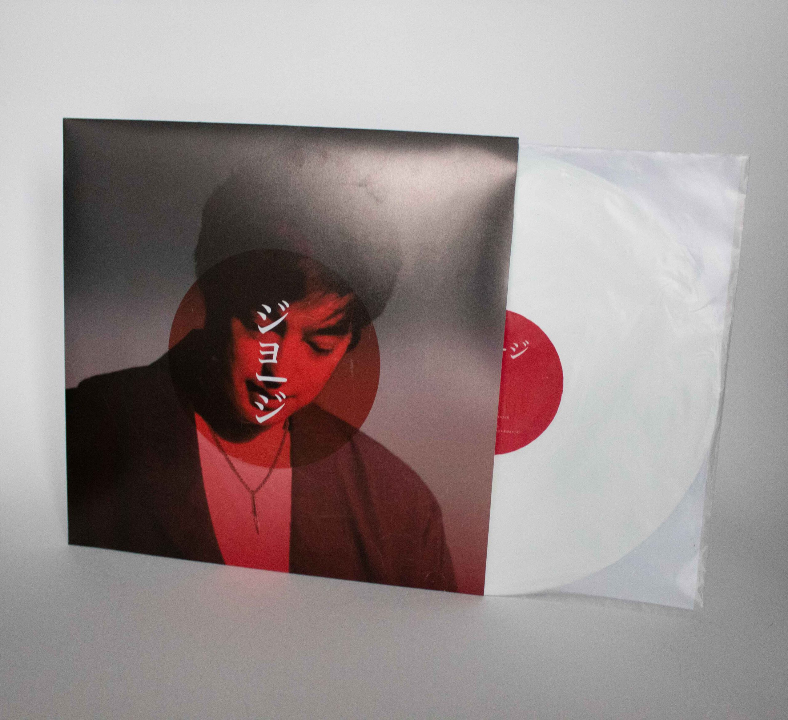 Frontcover Vinyl